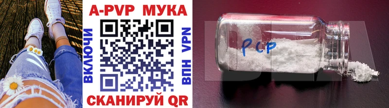 Alfa_PVP крисы CK  Каменск-Шахтинский 