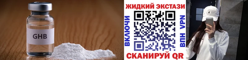 БУТИРАТ оксана закладки Каменск-Шахтинский