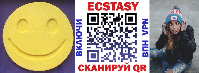 Ecstasy 99% Каменск-Шахтинский