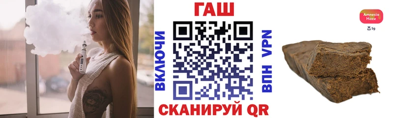 ГАШИШ hashish Каменск-Шахтинский