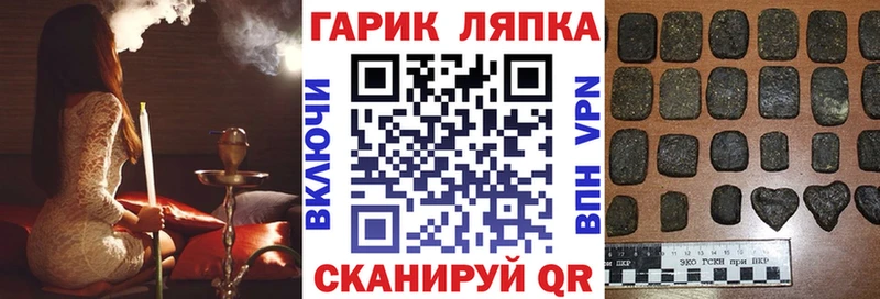 omg зеркало  Каменск-Шахтинский  ГАШ хэш  закладки 