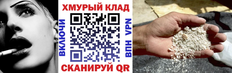 MEGA tor  купить наркотик  Каменск-Шахтинский  ГЕРОИН хмурый 