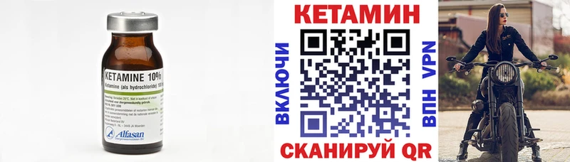 shop состав  что такое   Каменск-Шахтинский  КЕТАМИН VHQ 