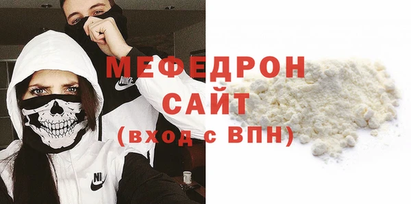 трава Абдулино