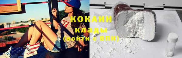 хмурый Абинск