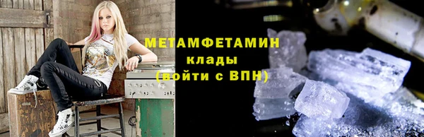 трава Абдулино