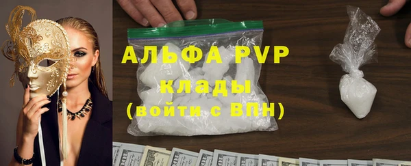 бошки Пестово
