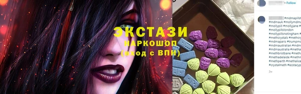 трава Абаза