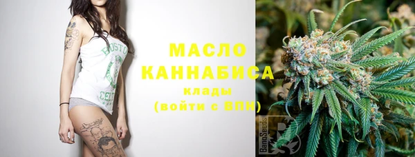 трава Абдулино