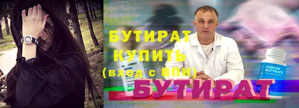 гидра Переславль-Залесский