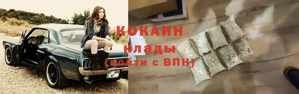 хмурый Абинск