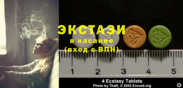 трава Абдулино