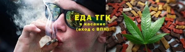 трава Абдулино