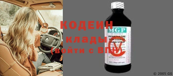 трава Абаза