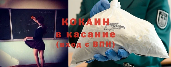 трава Абдулино
