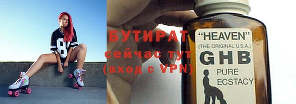 трава Абаза