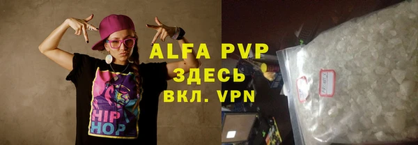 мяу мяу мука Пересвет