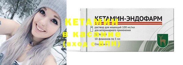 синтетический гашиш Билибино