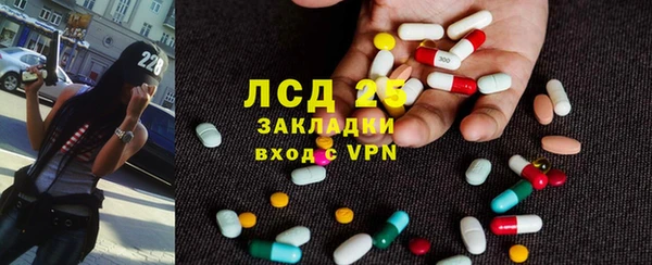 трава Абдулино