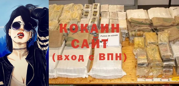 трава Абдулино