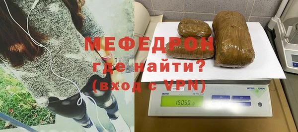 мяу мяу мука Пересвет