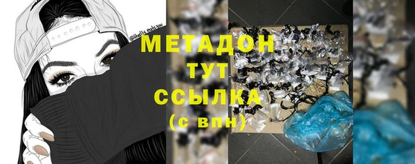 трава Абаза