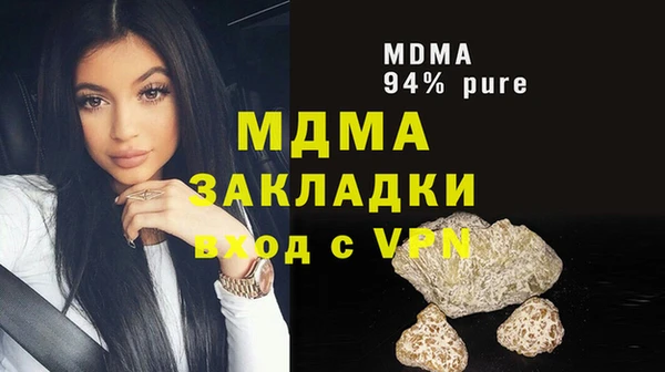 трава Абдулино
