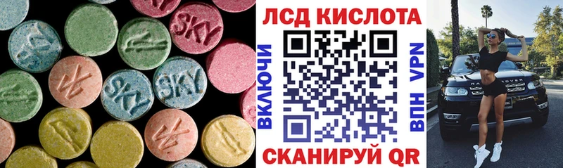ссылка на мегу маркетплейс  Каменск-Шахтинский  мориарти официальный сайт  LSD-25 экстази кислота 