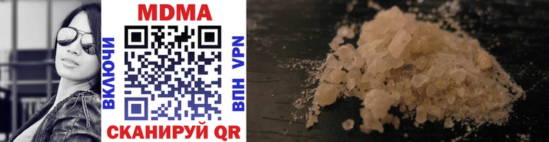 площадка состав Каменск-Шахтинский MDMA молли