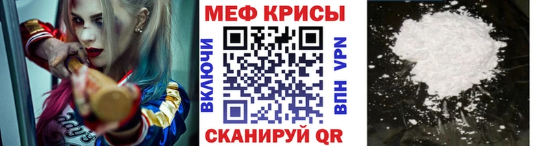 МЕФ мука Каменск-Шахтинский