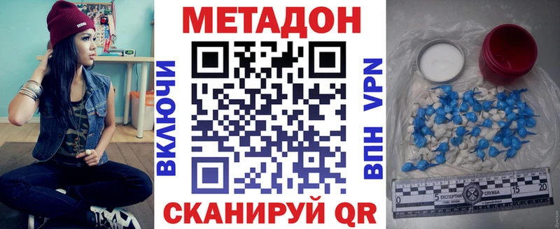 МЕТАДОН белоснежный  маркетплейс Telegram  Каменск-Шахтинский 
