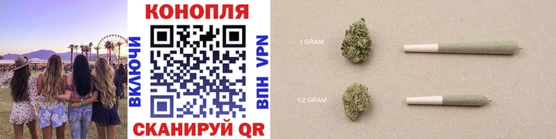 Бошки Шишки White Widow Каменск-Шахтинский