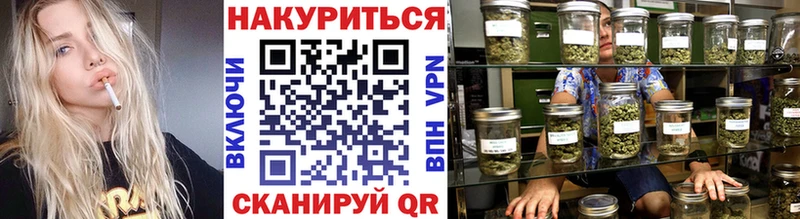 mega ССЫЛКА Каменск-Шахтинский сайты даркнета формула Каннабис тримм
